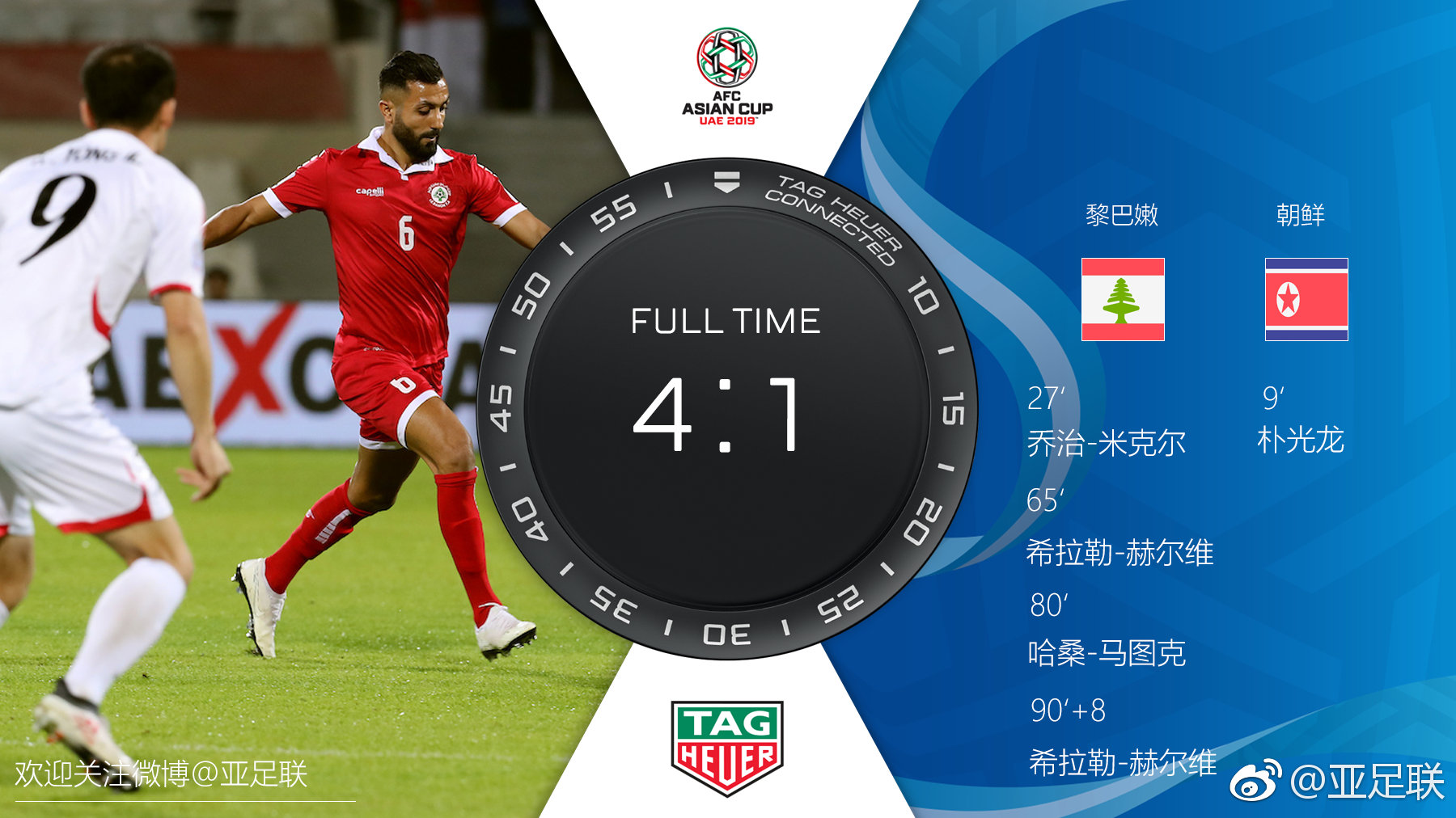 开云品牌站点国王杯集结日走向成谜，波尔图绝杀压哨，球迷炸锅，团队化学反应显著的简单介绍