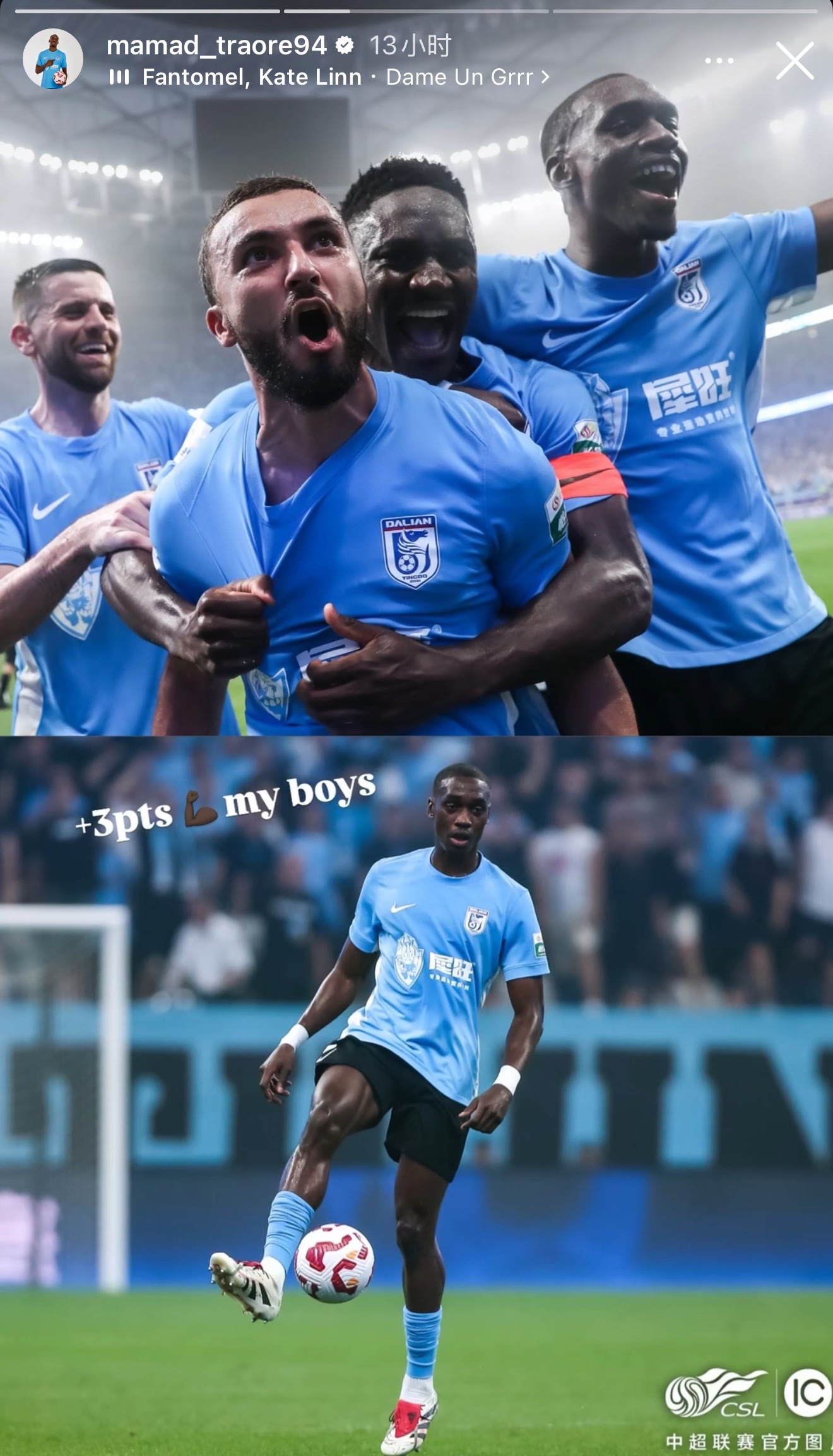 英超赛程吃紧；门兴格拉德巴赫赛后豪取连胜；媒体盛赞；赛程密集仍需轮换的简单介绍