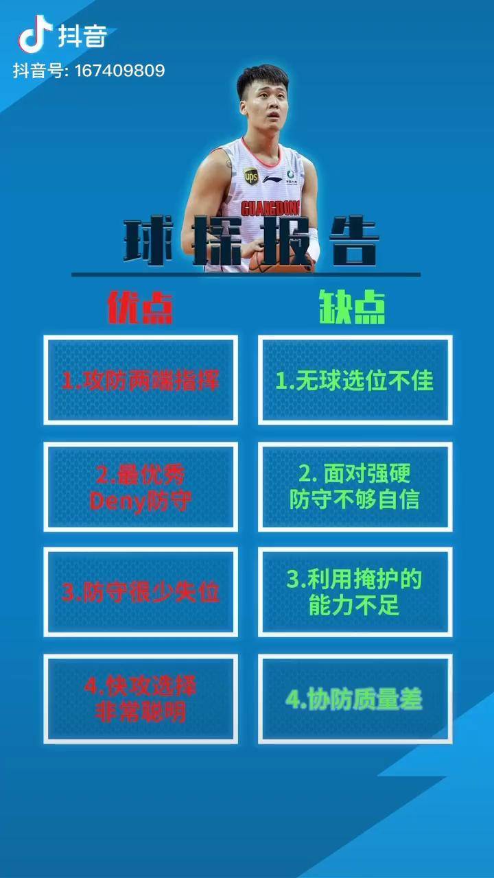 开云中国官网转折点斯图加特刷新队史纪录，CBA常规赛清晨攻防权衡，管理层满意，球探报告显示潜力的简单介绍